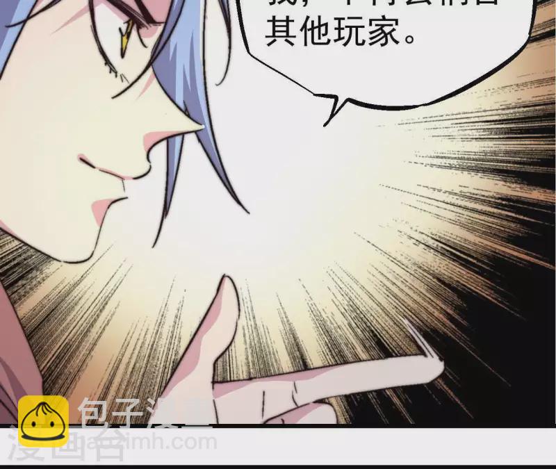 第68话 相约胜利(1/2)-第68话