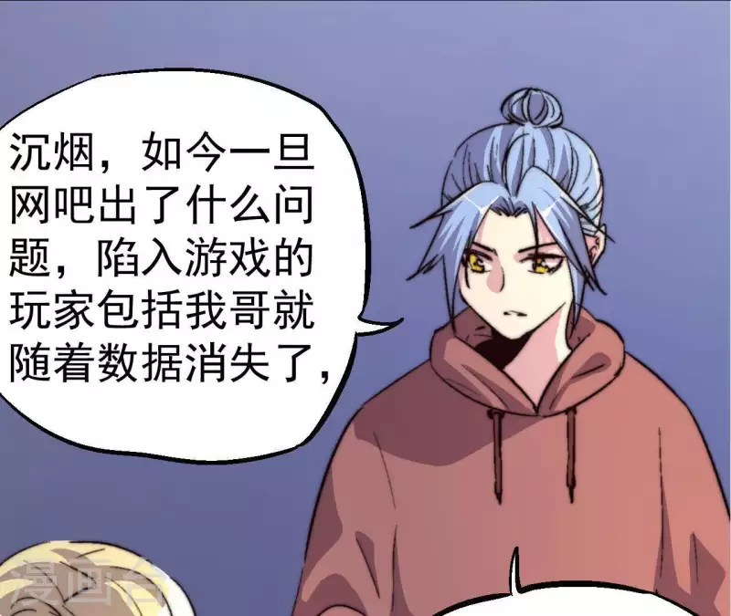 第68话 相约胜利(1/2)-第68话