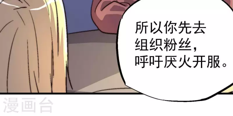 第68话 相约胜利(1/2)-第68话