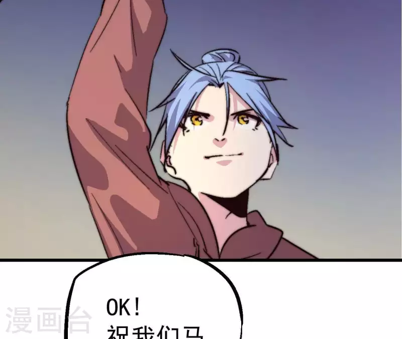 第68话 相约胜利(1/2)-第68话