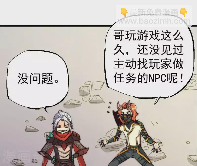 第68话 相约胜利(1/2)-第68话