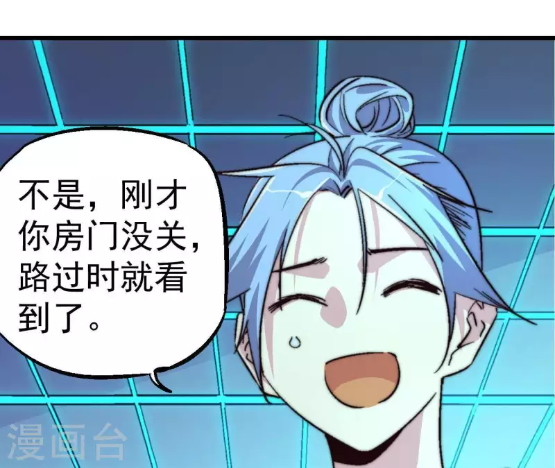 第68话 相约胜利(1/2)-第68话