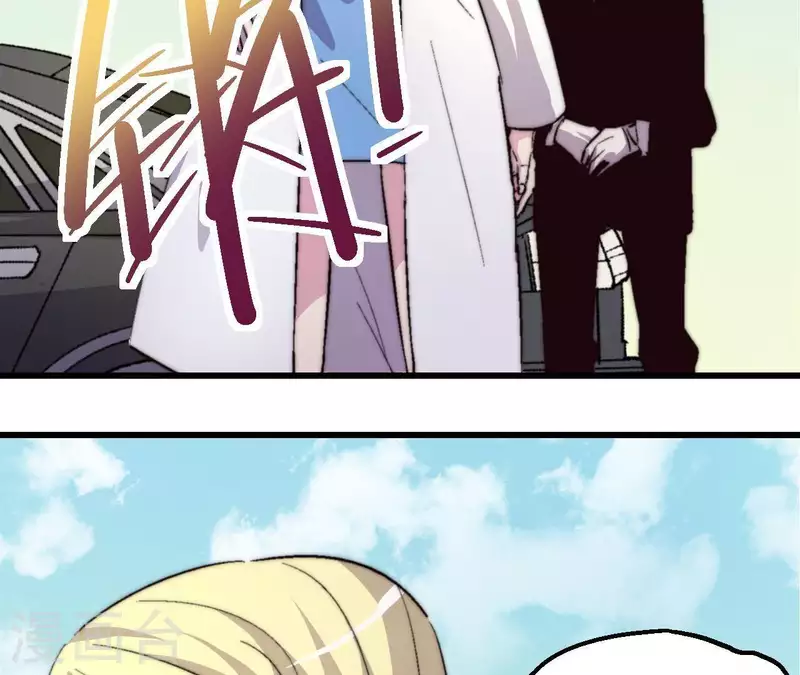 第74话 开服阴谋(1/2)-第74话