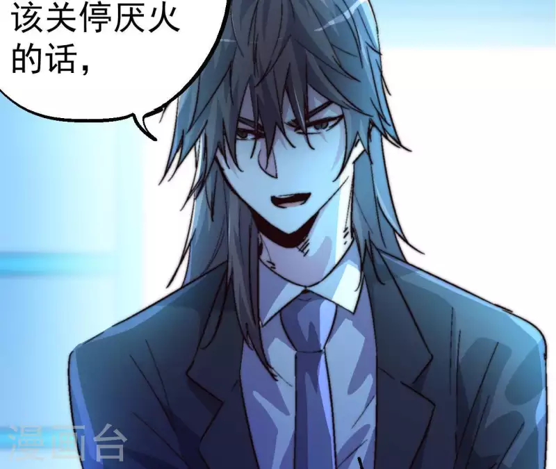 第74话 开服阴谋(1/2)-第74话