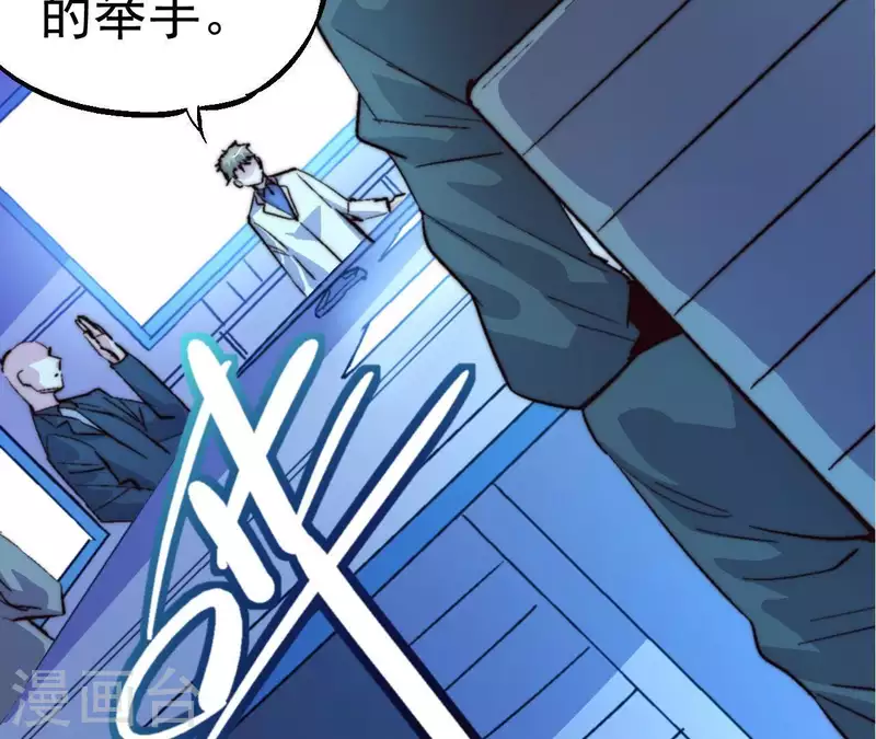 第74话 开服阴谋(1/2)-第74话