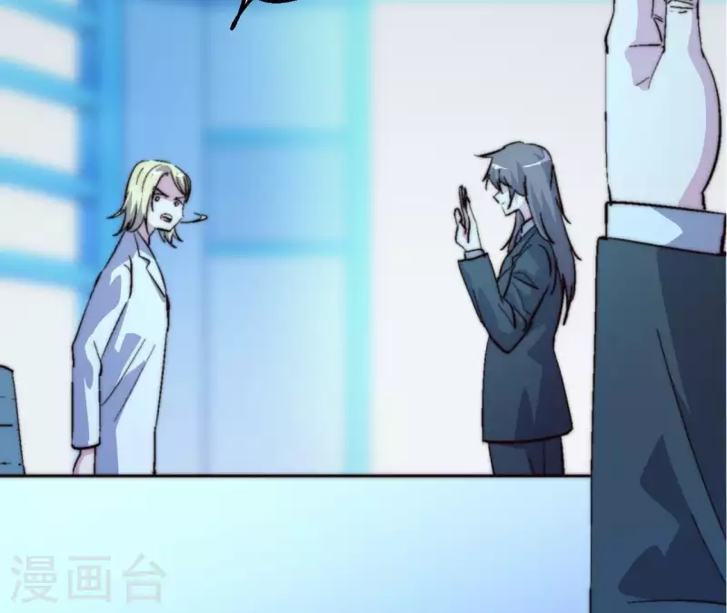 第74话 开服阴谋(1/2)-第74话