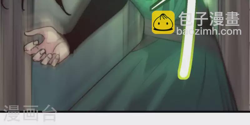 第76话 魔罗谷危机(1/2)-第76话