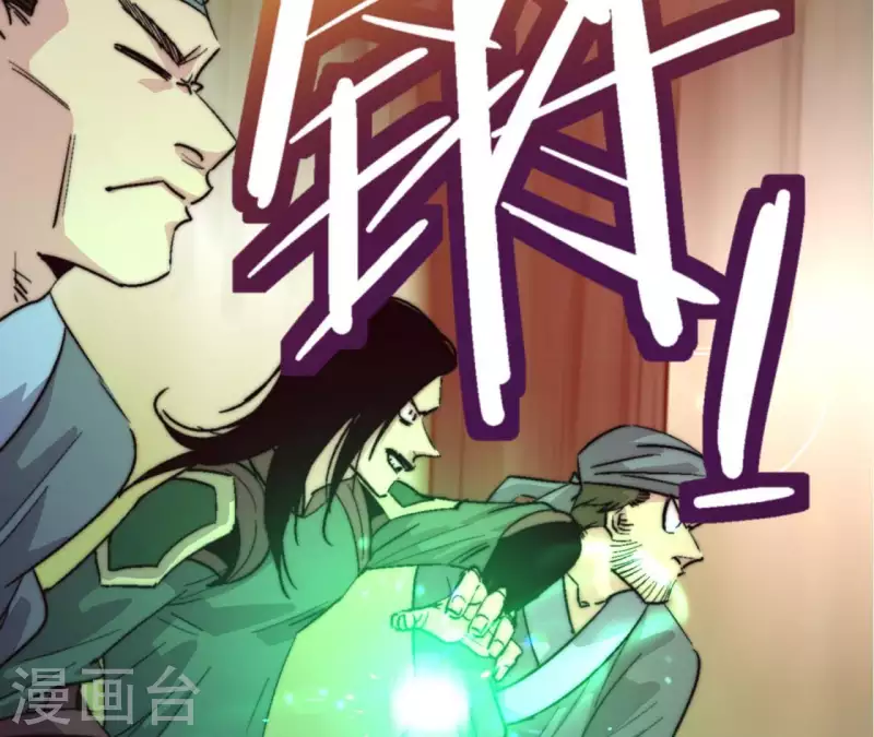 第76话 魔罗谷危机(1/2)-第76话