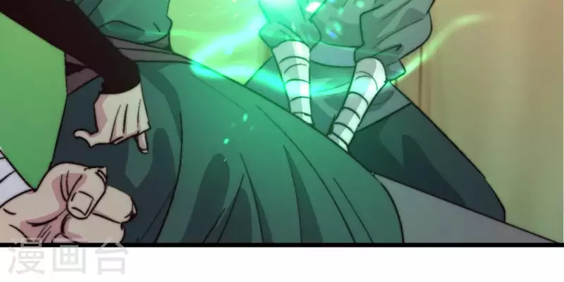 第76话 魔罗谷危机(1/2)-第76话