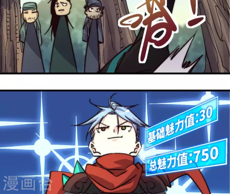 第76话 魔罗谷危机(1/2)-第76话