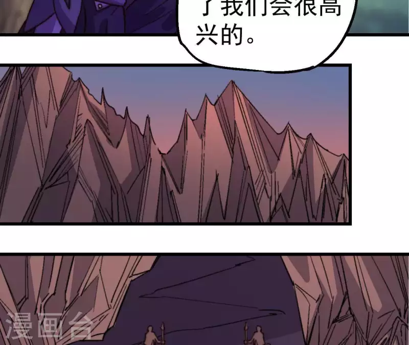 第76话 魔罗谷危机(1/2)-第76话