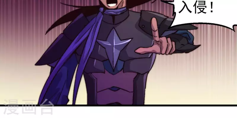 第76话 魔罗谷危机(1/2)-第76话