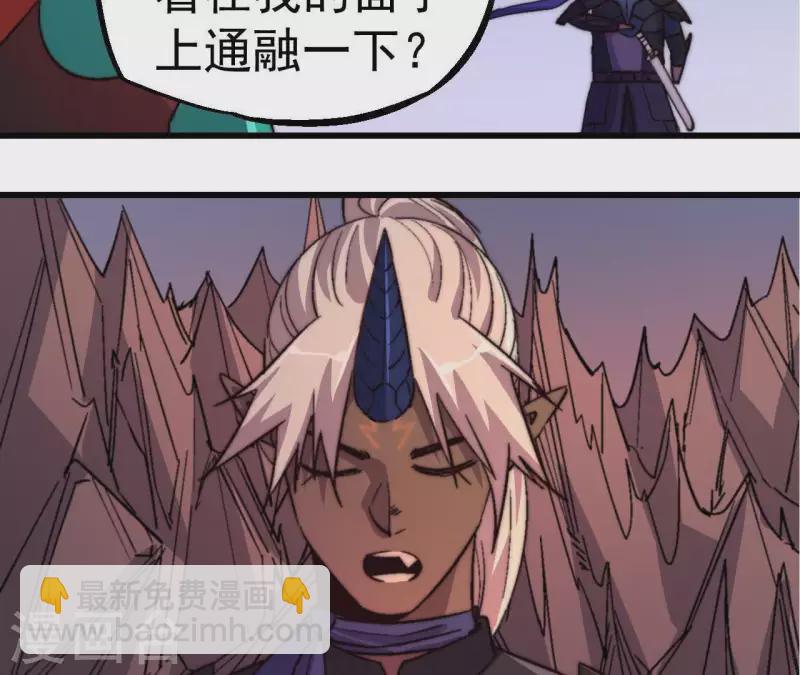 第76话 魔罗谷危机(1/2)-第76话