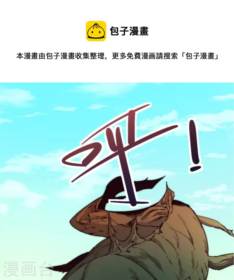 第80话 吞噬(1/2)-第80话