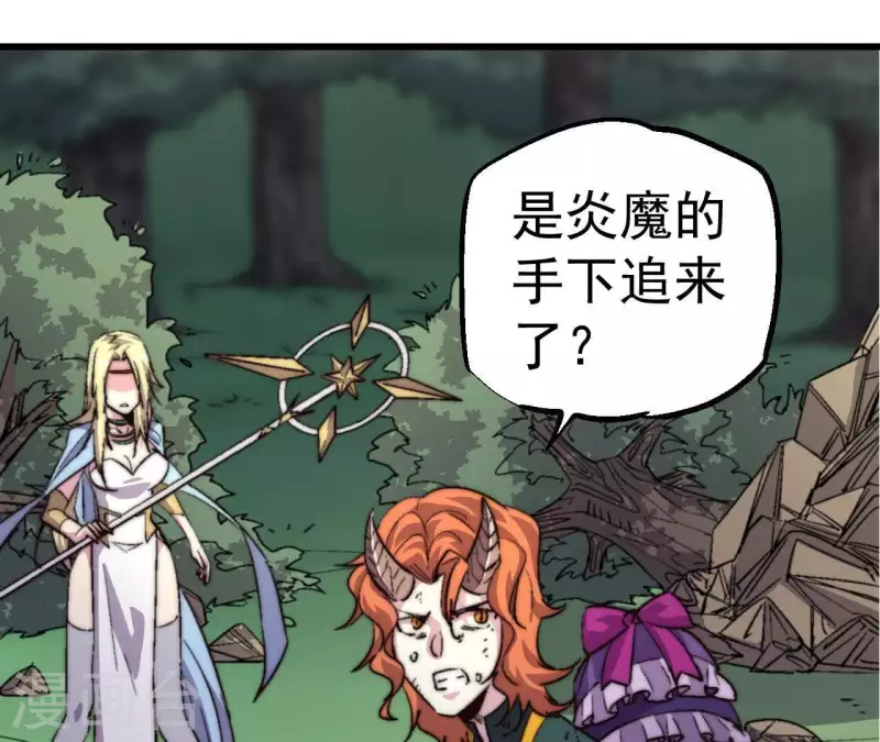 第80话 吞噬(1/2)-第80话