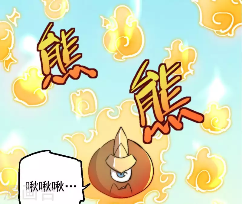 第80话 吞噬(1/2)-第80话