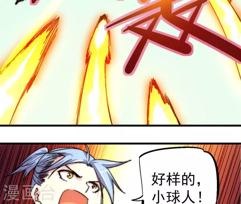 第80话 吞噬(1/2)-第80话