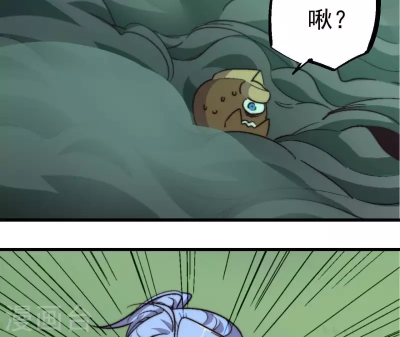 第80话 吞噬(1/2)-第80话