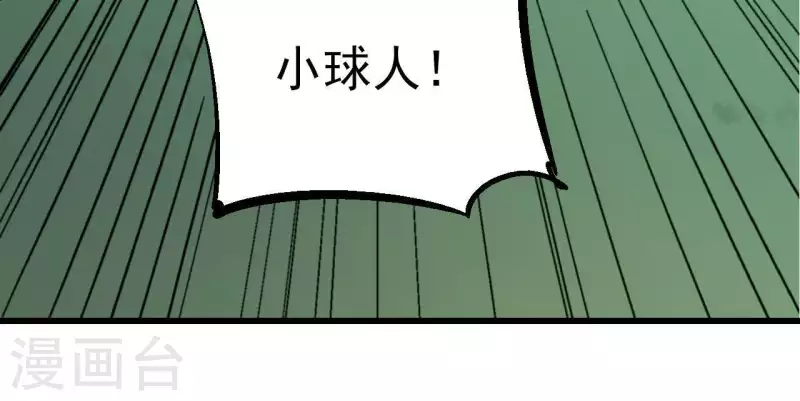 第80话 吞噬(1/2)-第80话