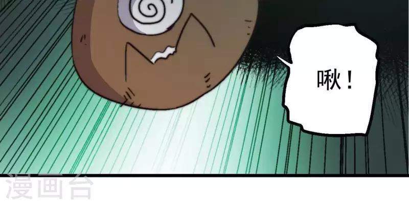 第80话 吞噬(1/2)-第80话