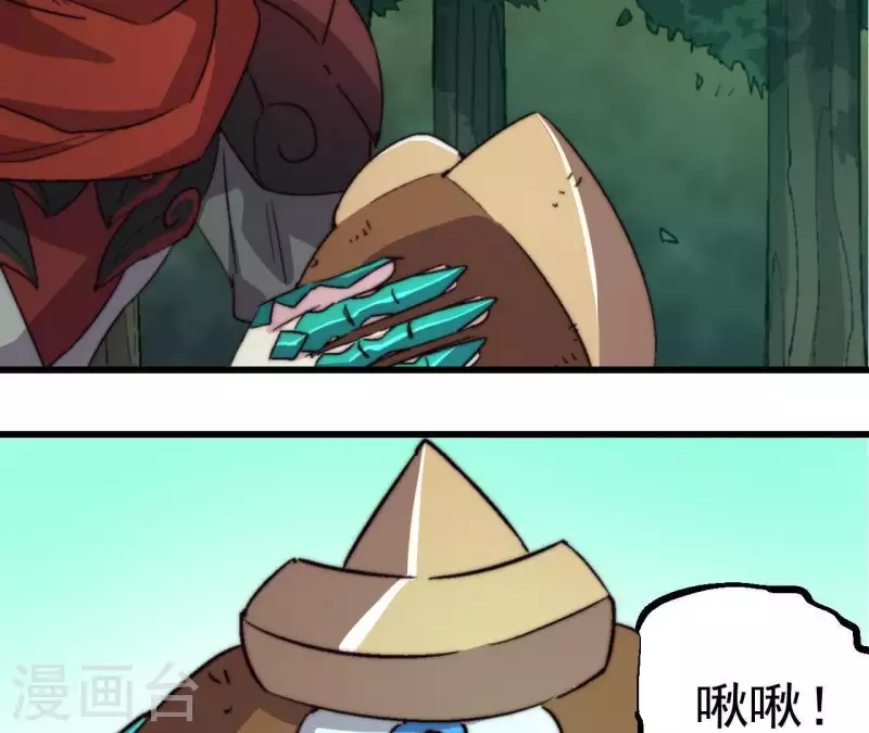 第80话 吞噬(1/2)-第80话