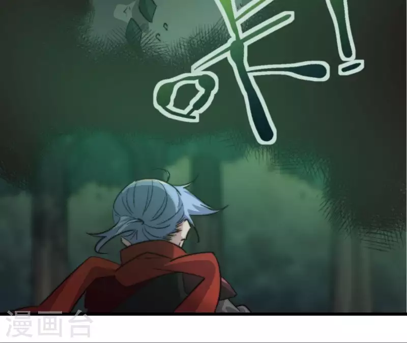 第80话 吞噬(1/2)-第80话