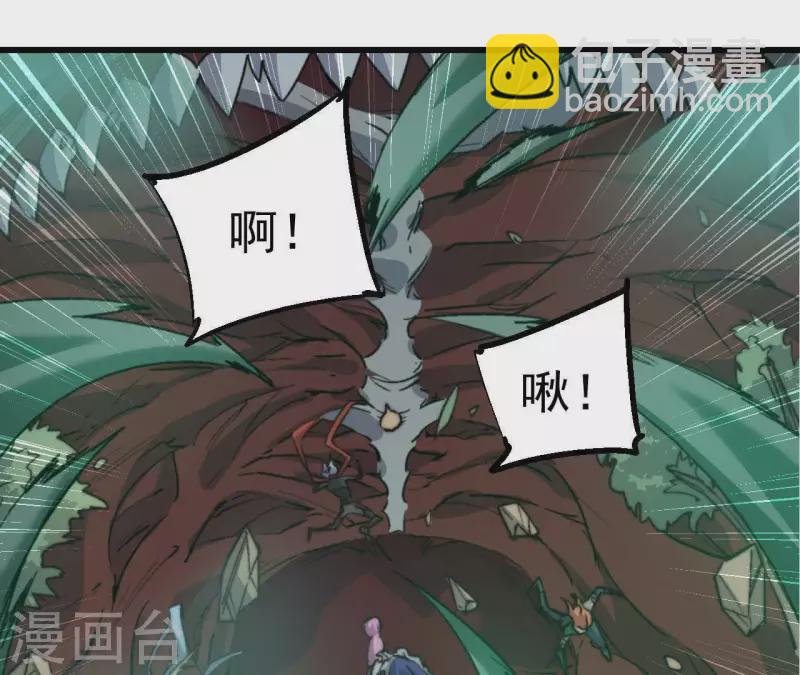 第80话 吞噬(1/2)-第80话