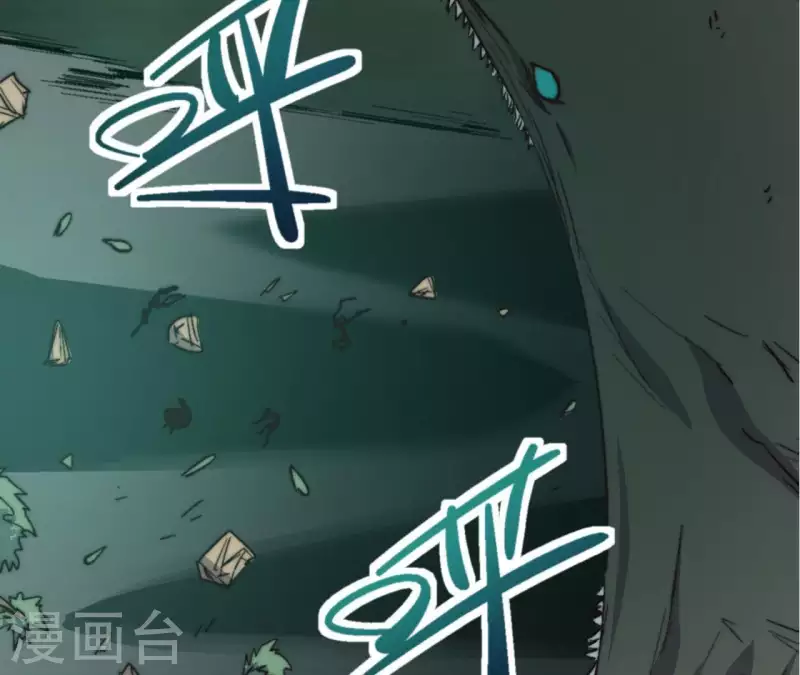 第80话 吞噬(1/2)-第80话