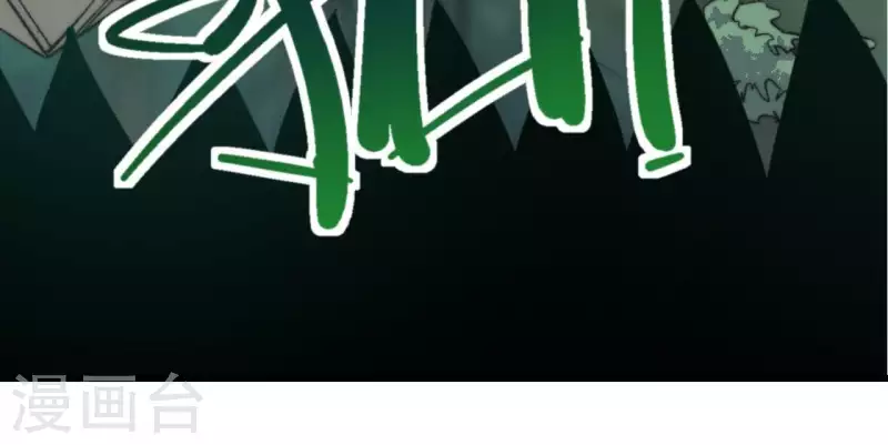 第80话 吞噬(1/2)-第80话