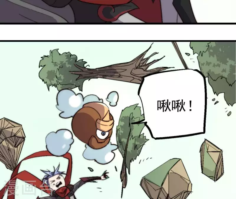 第80话 吞噬(1/2)-第80话