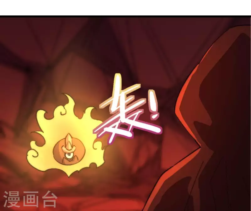 第84话 献祭(1/2)-第84话