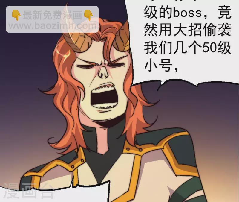 第84话 献祭(1/2)-第84话