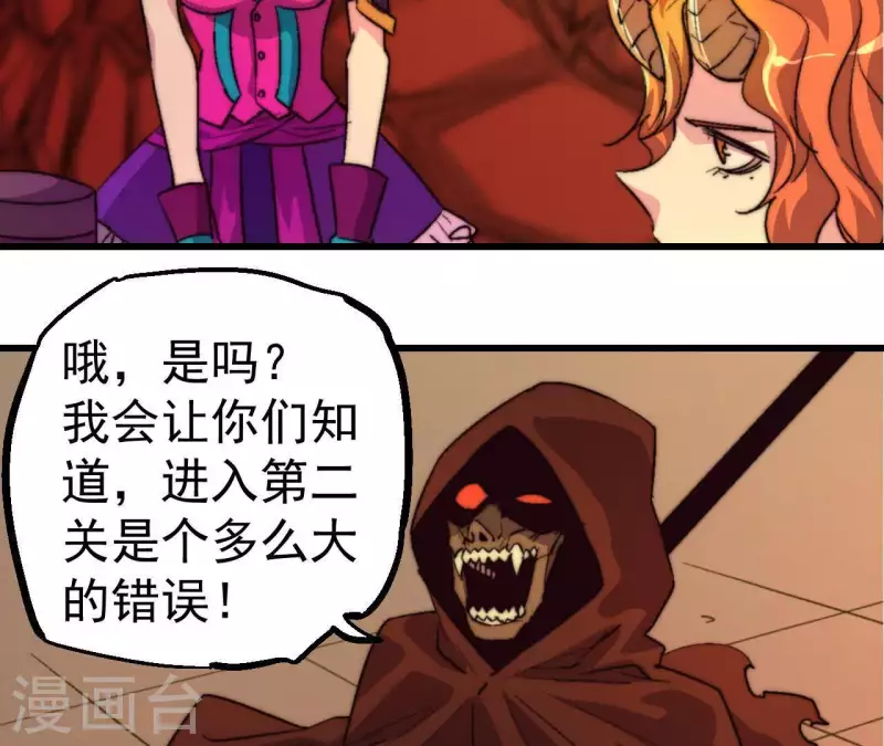 第84话 献祭(1/2)-第84话