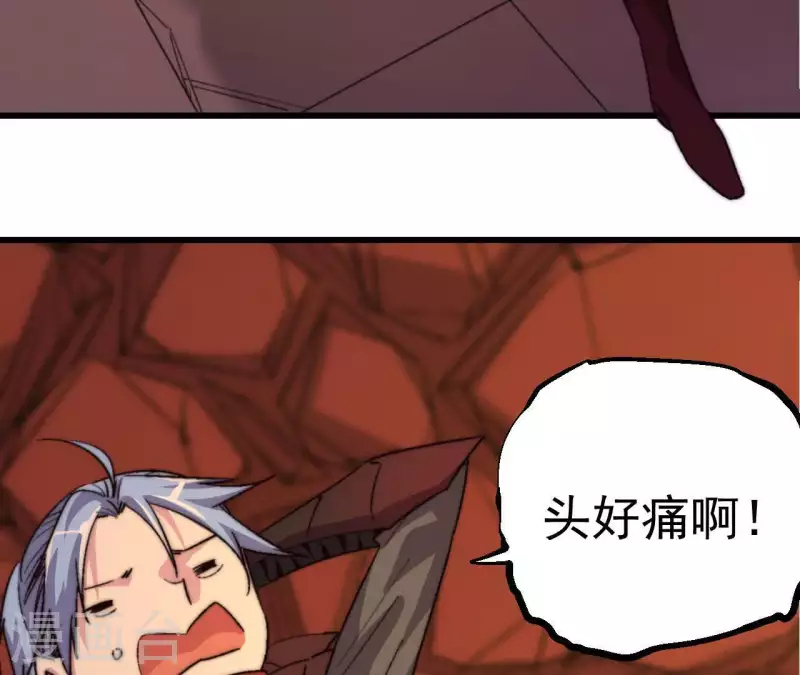 第84话 献祭(1/2)-第84话