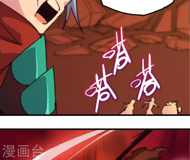 第84话 献祭(1/2)-第84话