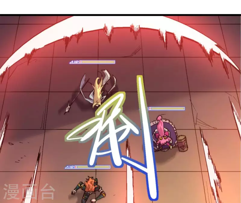 第84话 献祭(1/2)-第84话