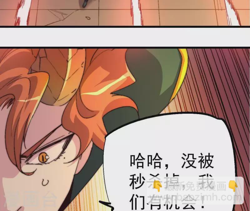 第84话 献祭(1/2)-第84话