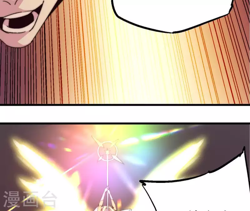 第84话 献祭(1/2)-第84话