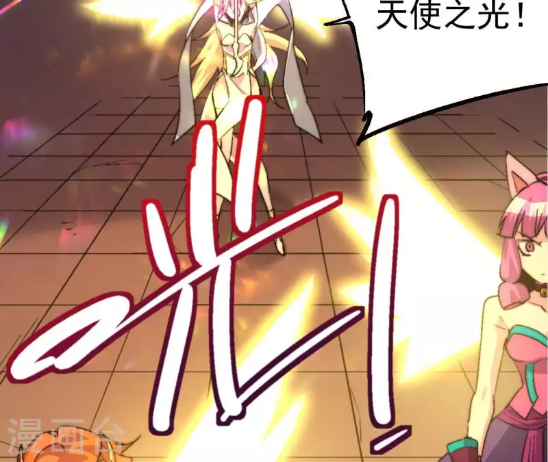 第84话 献祭(1/2)-第84话