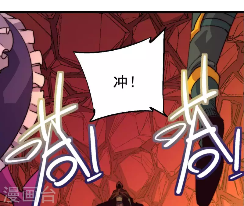 第84话 献祭(1/2)-第84话