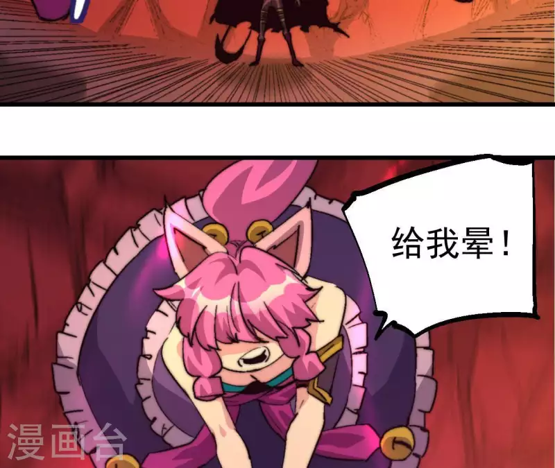 第84话 献祭(1/2)-第84话