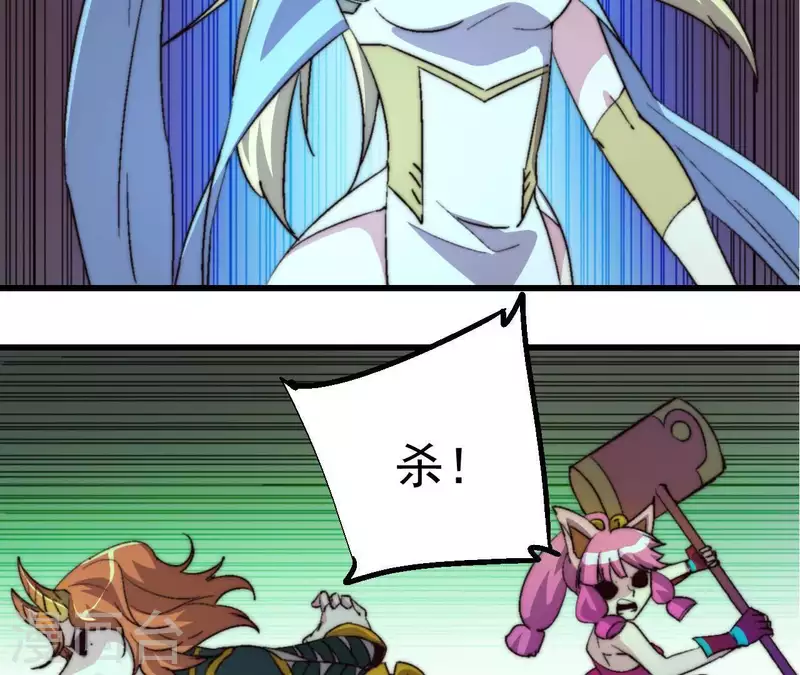 第84话 献祭(1/2)-第84话