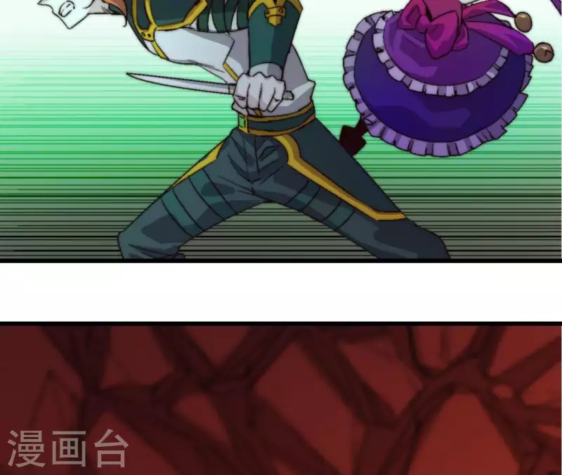 第84话 献祭(1/2)-第84话