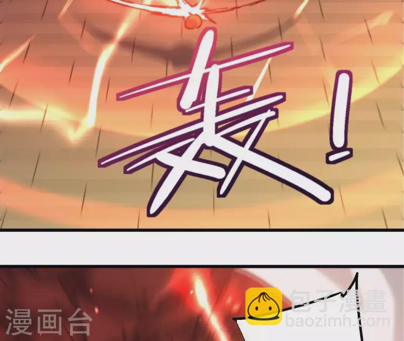 第84话 献祭(1/2)-第84话