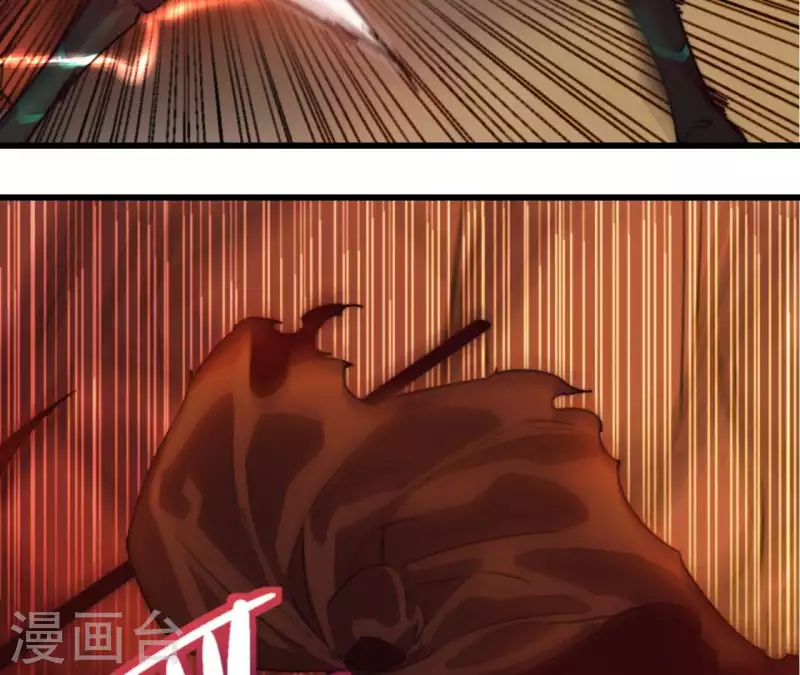 第84话 献祭(1/2)-第84话