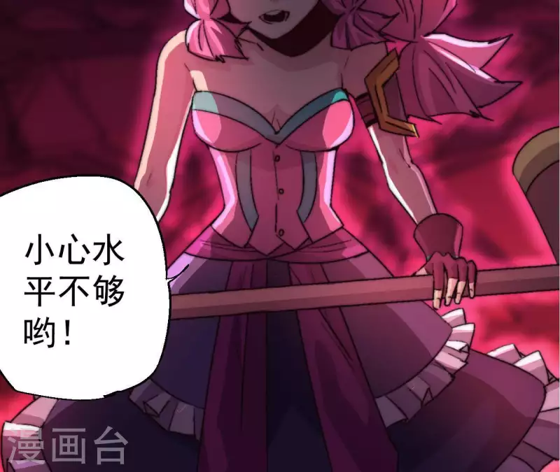 第86话 恶斗送葬者(1/2)-第86话