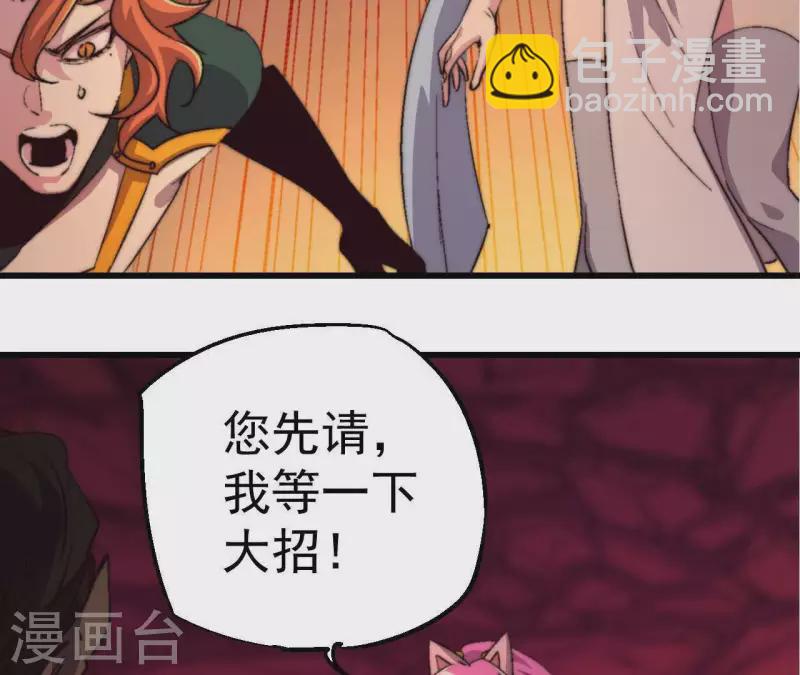 第86话 恶斗送葬者(1/2)-第86话