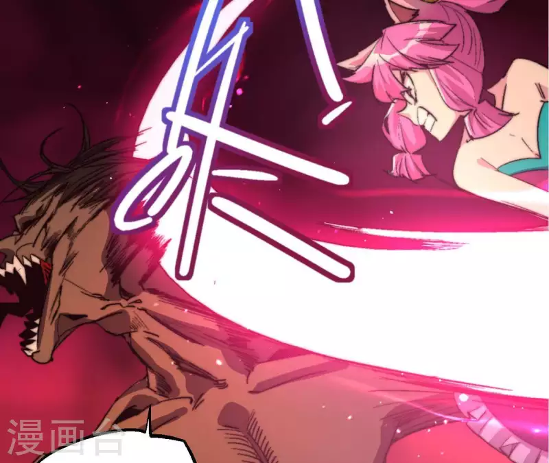 第86话 恶斗送葬者(1/2)-第86话