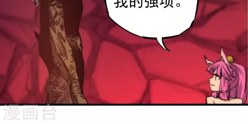 第86话 恶斗送葬者(1/2)-第86话