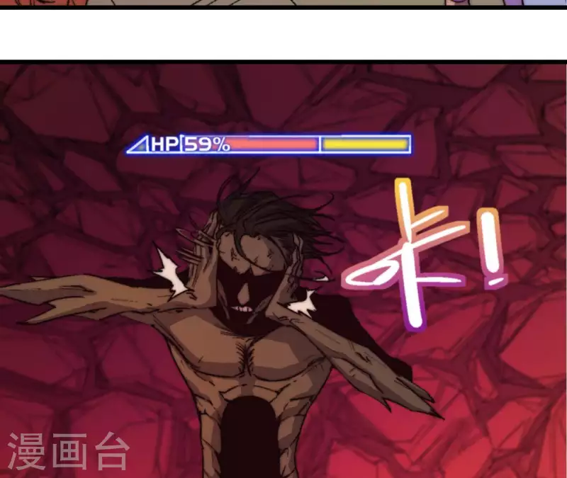 第86话 恶斗送葬者(1/2)-第86话